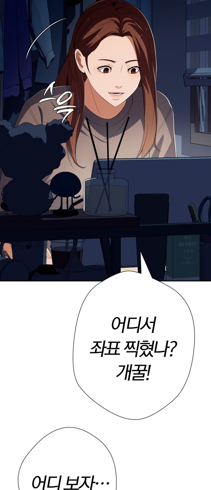 92 페이지