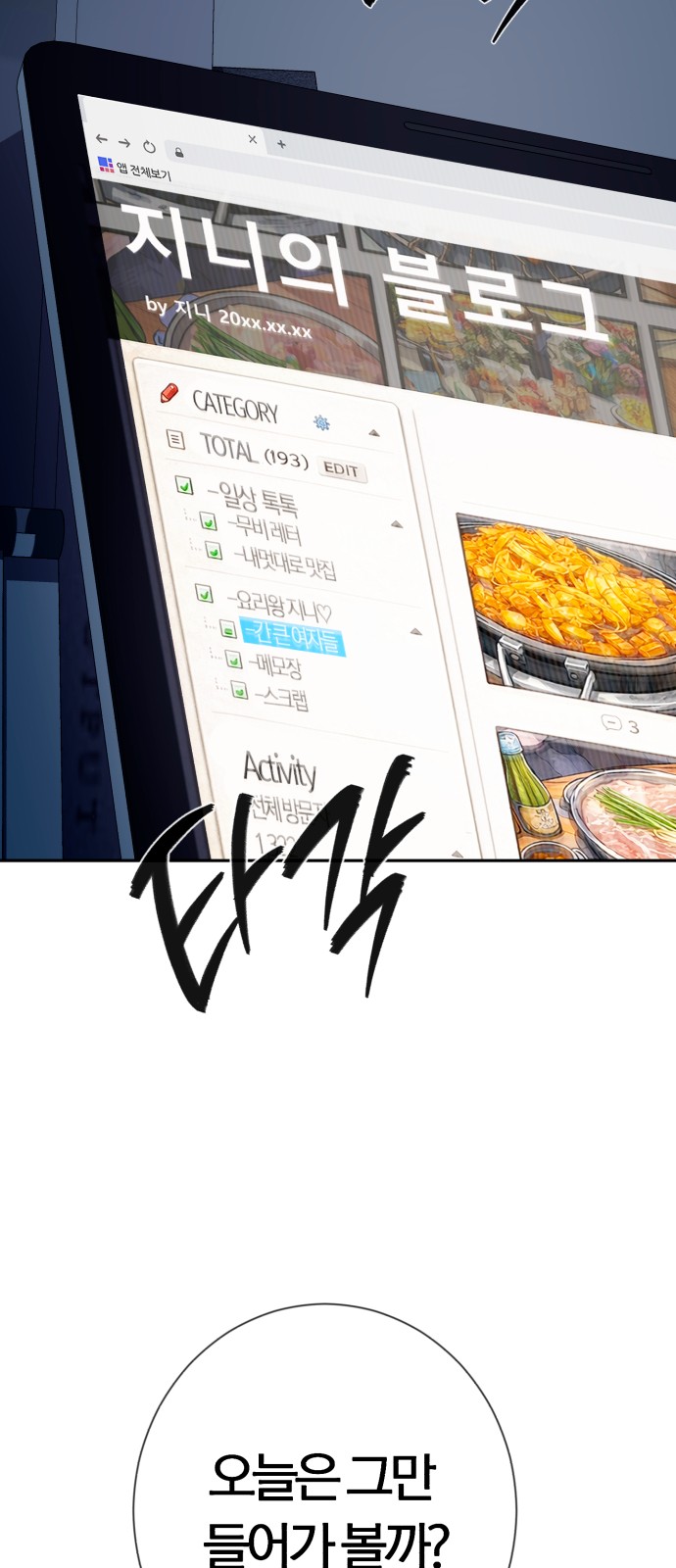 95 페이지