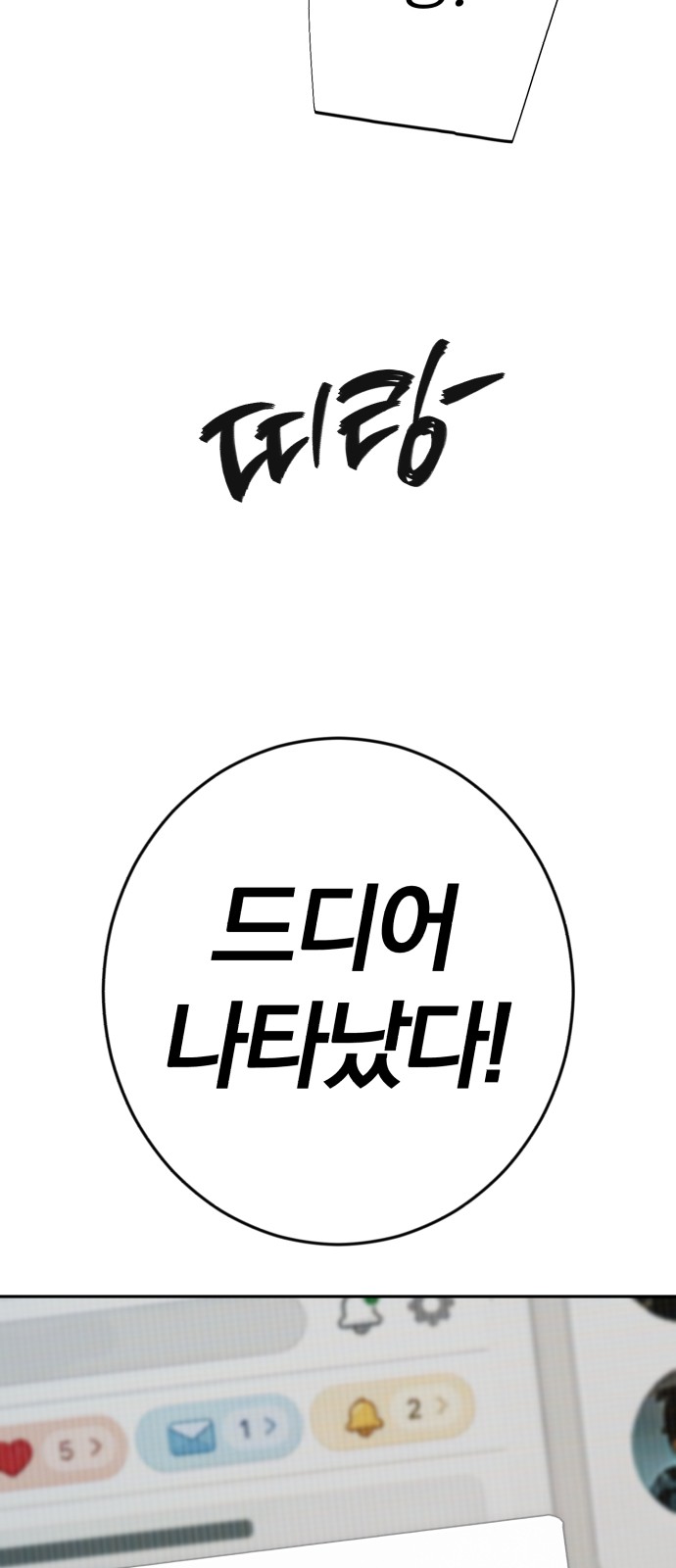 97 페이지