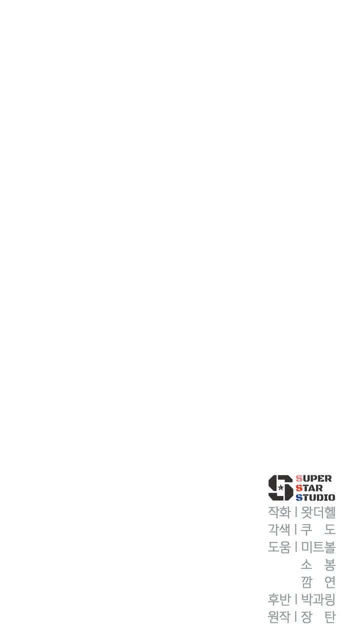 99 페이지