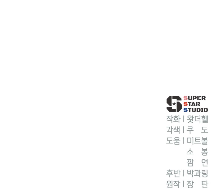100 페이지