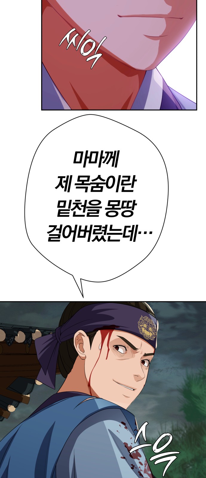21 페이지
