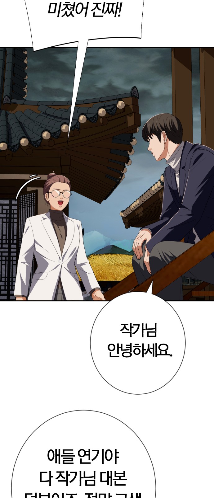 41 페이지
