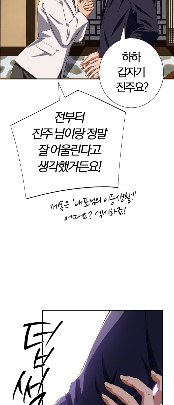 48 페이지