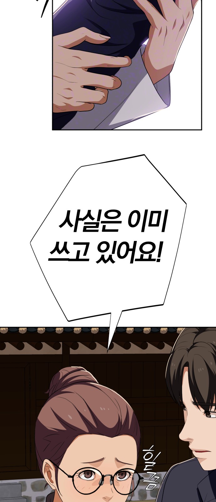 49 페이지