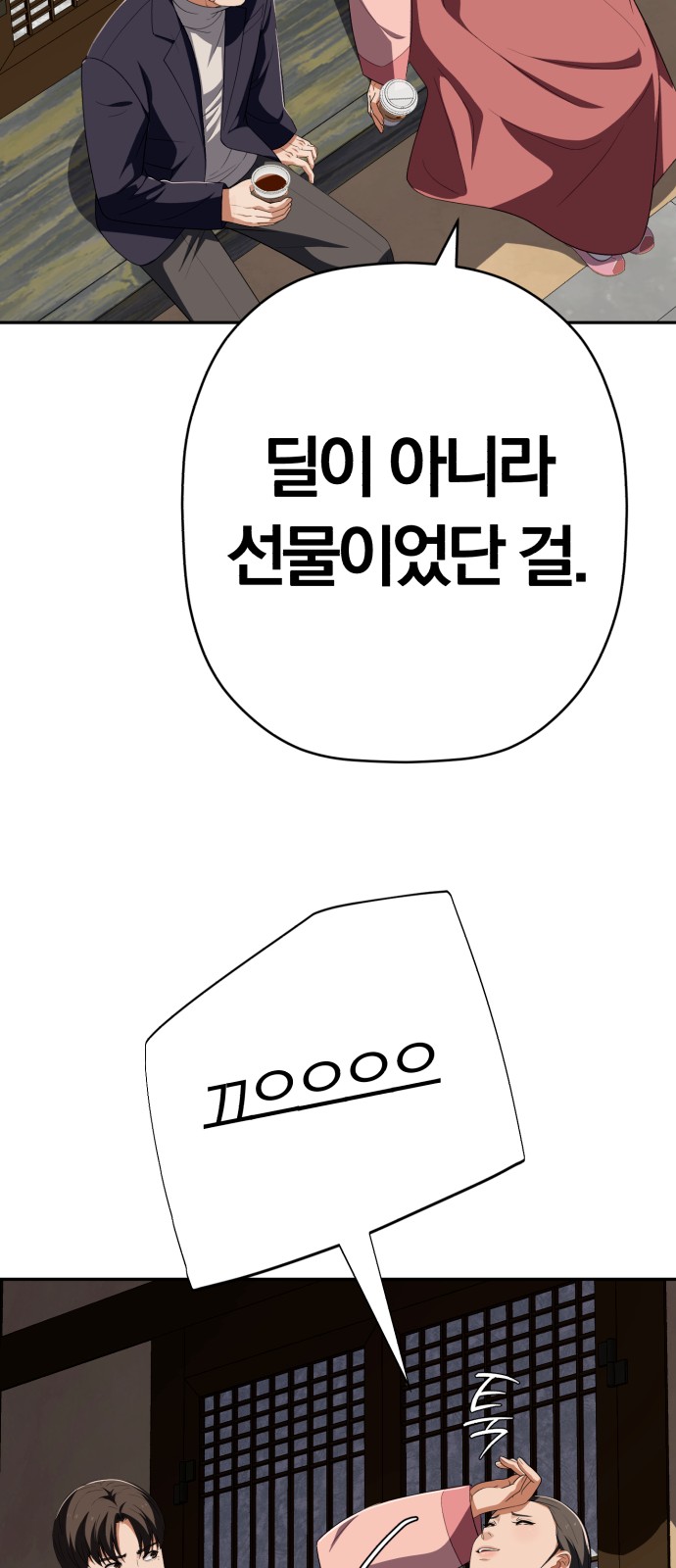 60 페이지