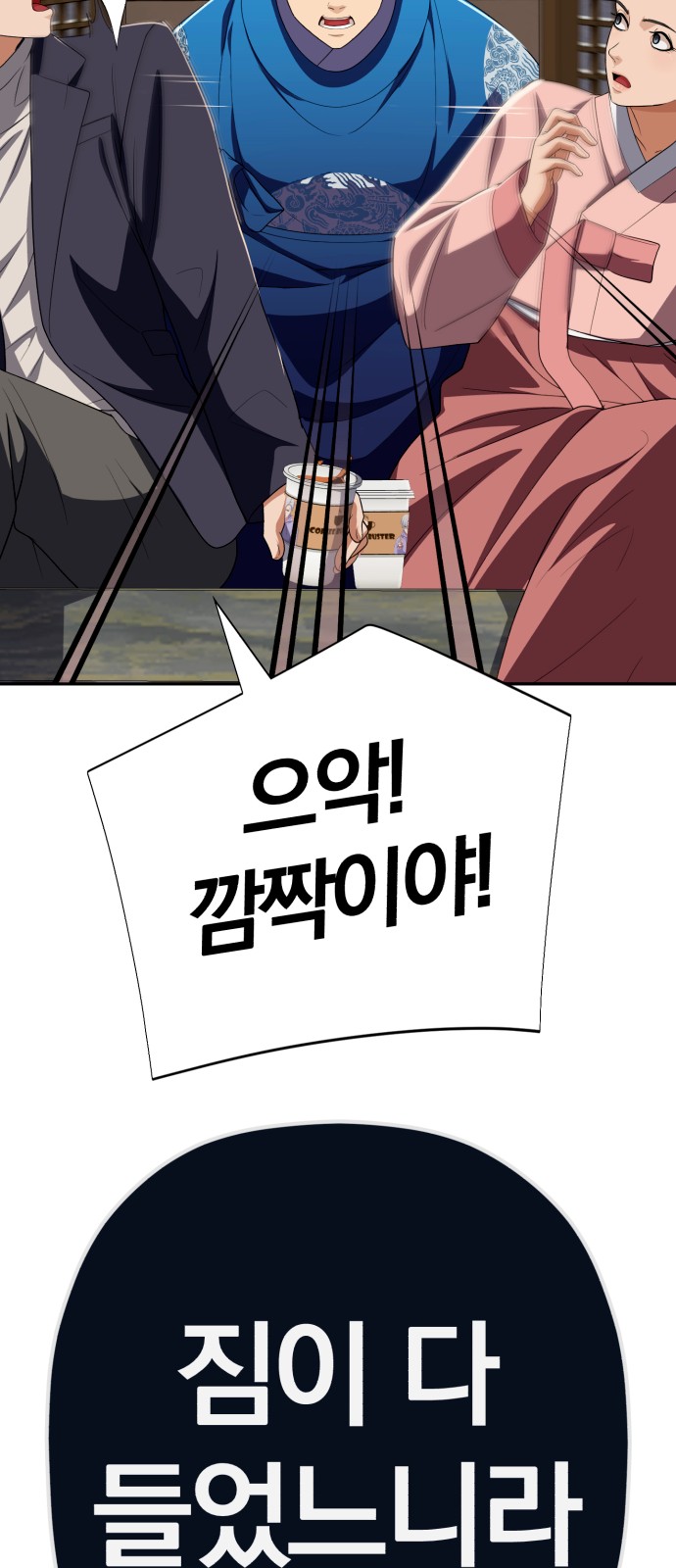 74 페이지