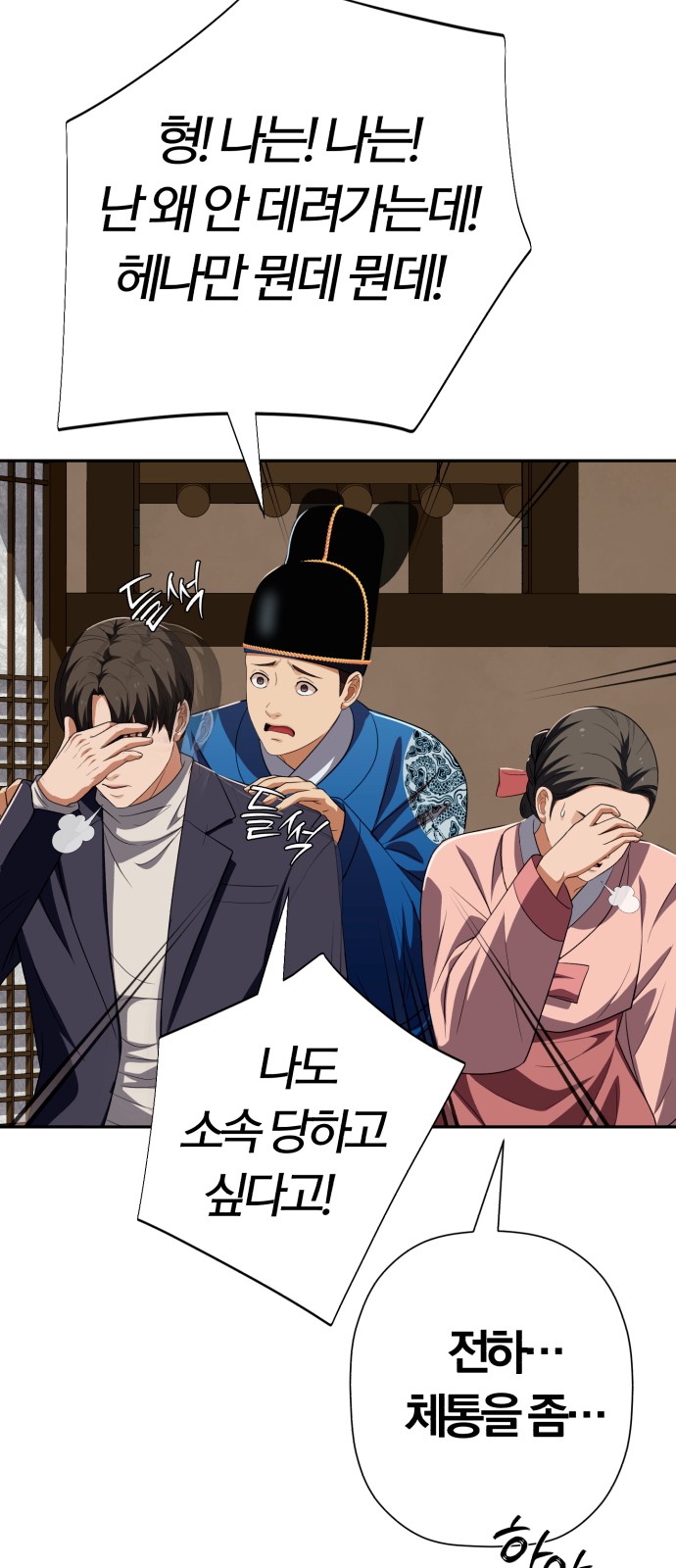 77 페이지