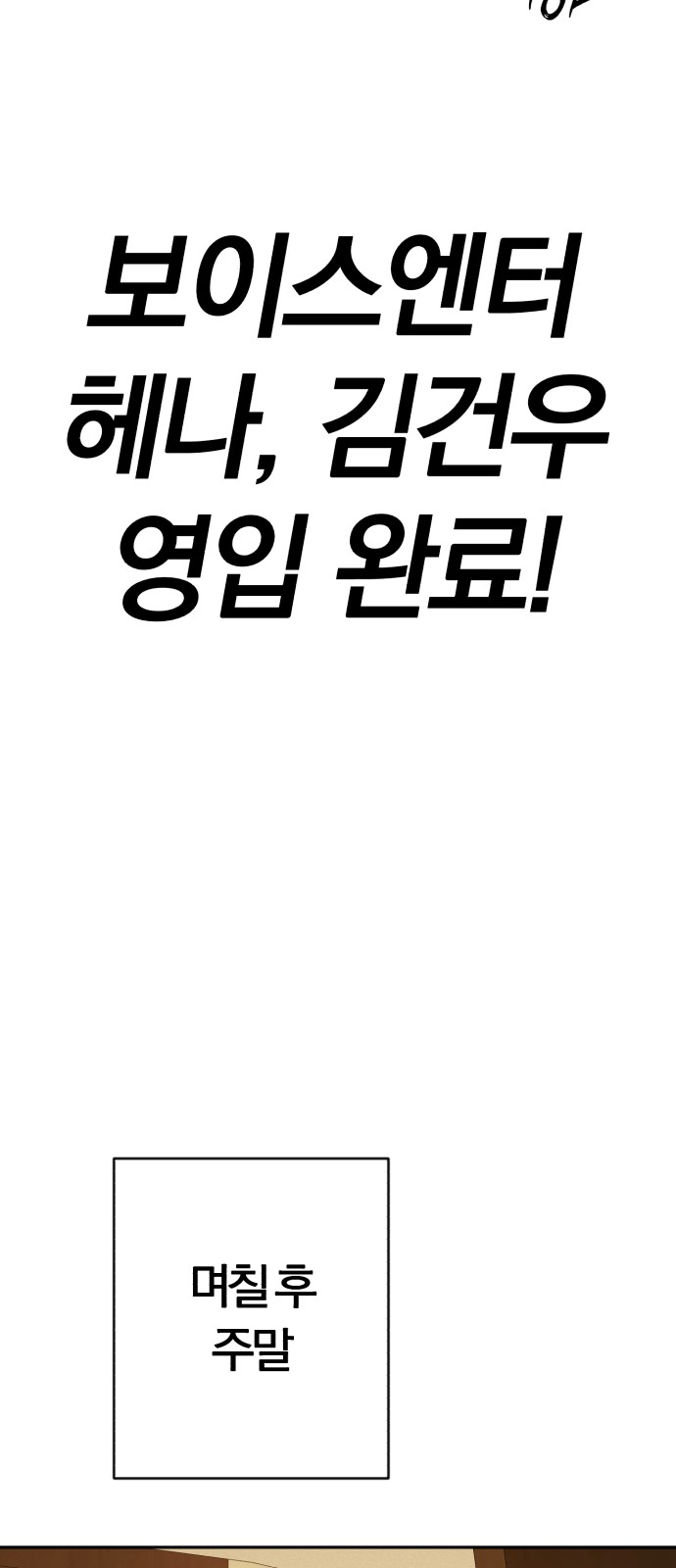 78 페이지