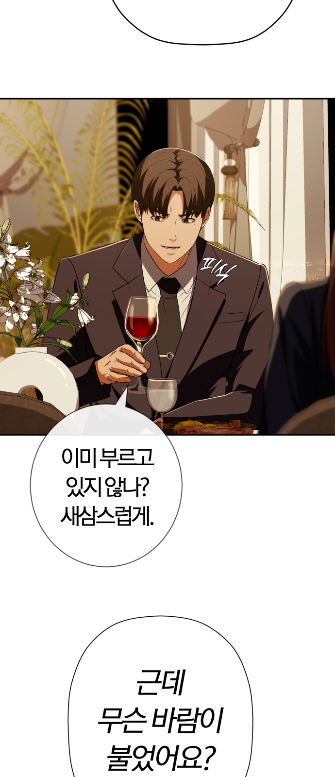 81 페이지