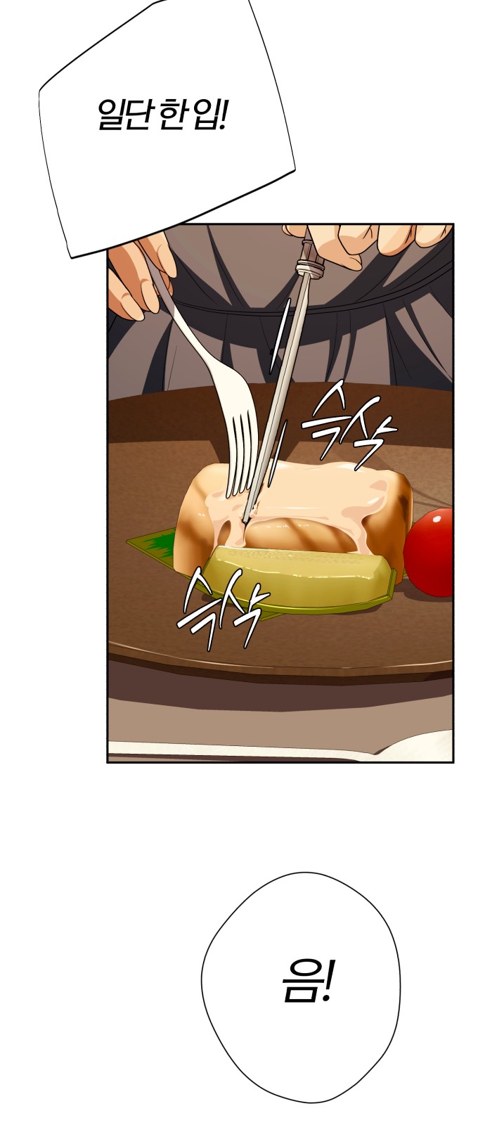 85 페이지