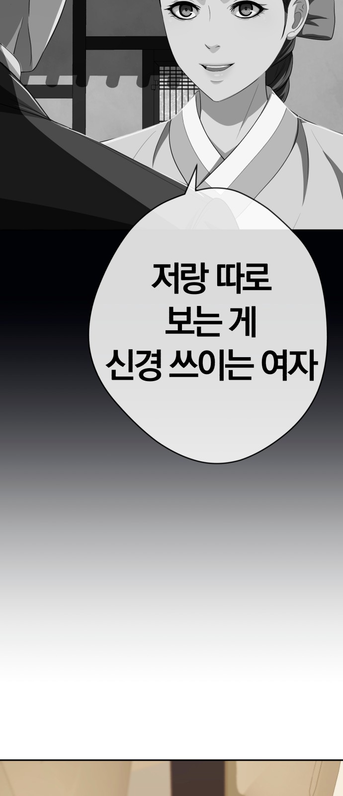 88 페이지
