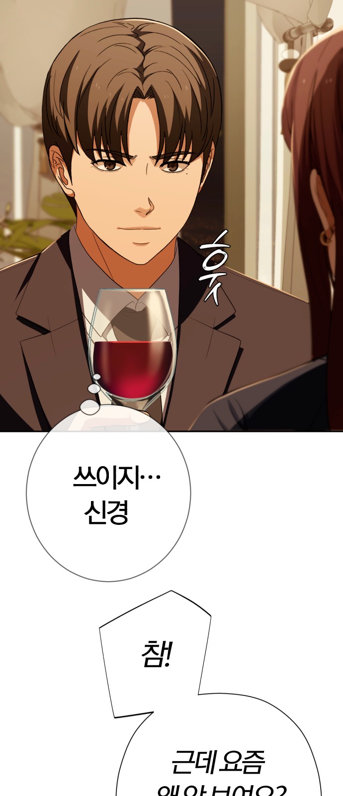 89 페이지