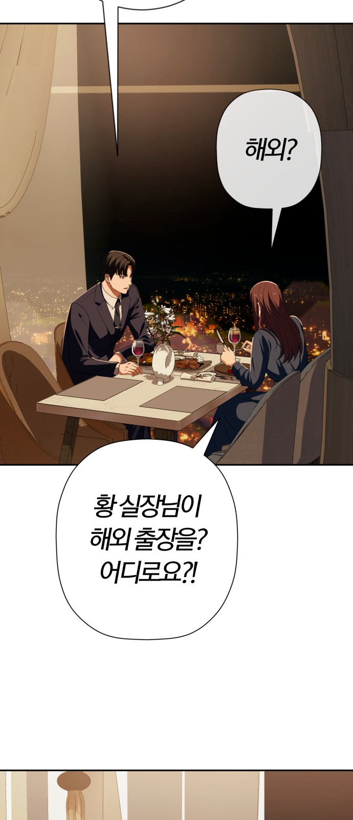92 페이지