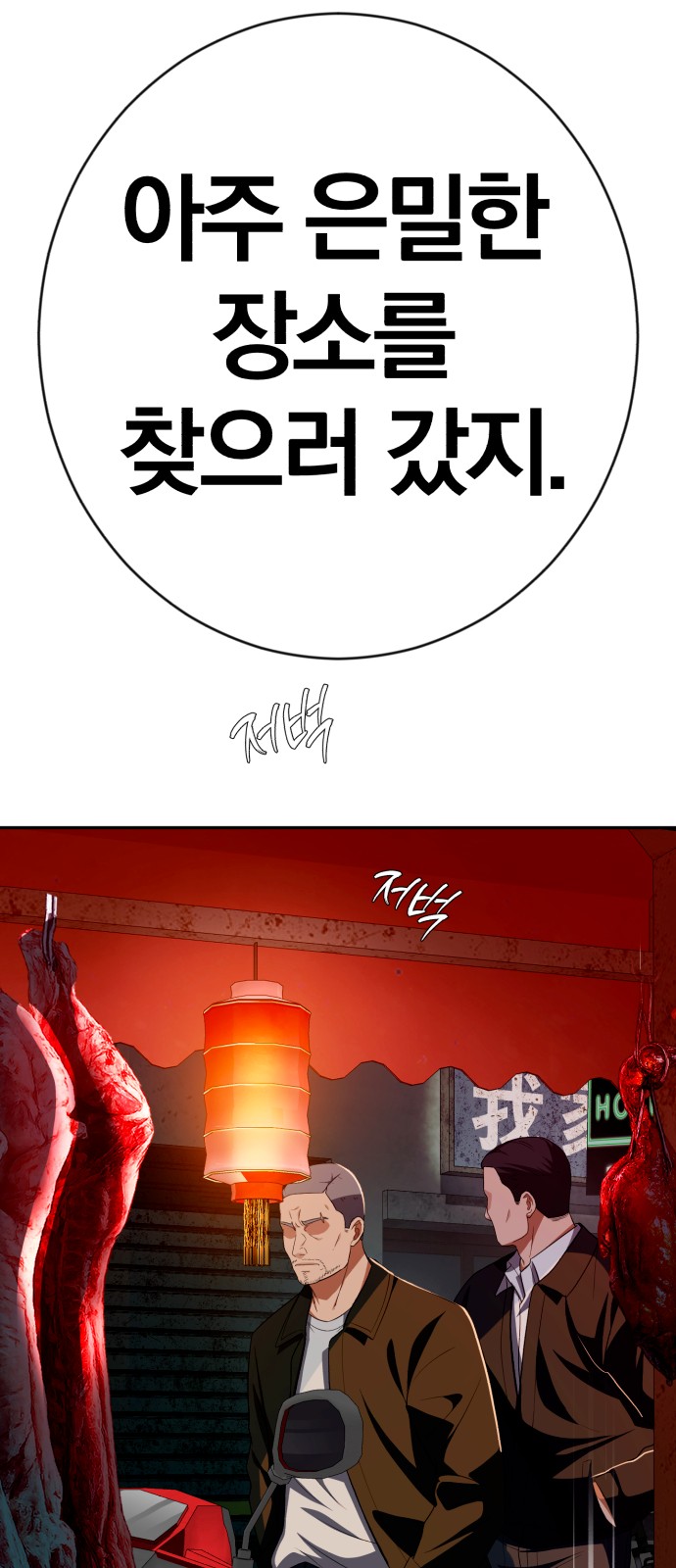 98 페이지