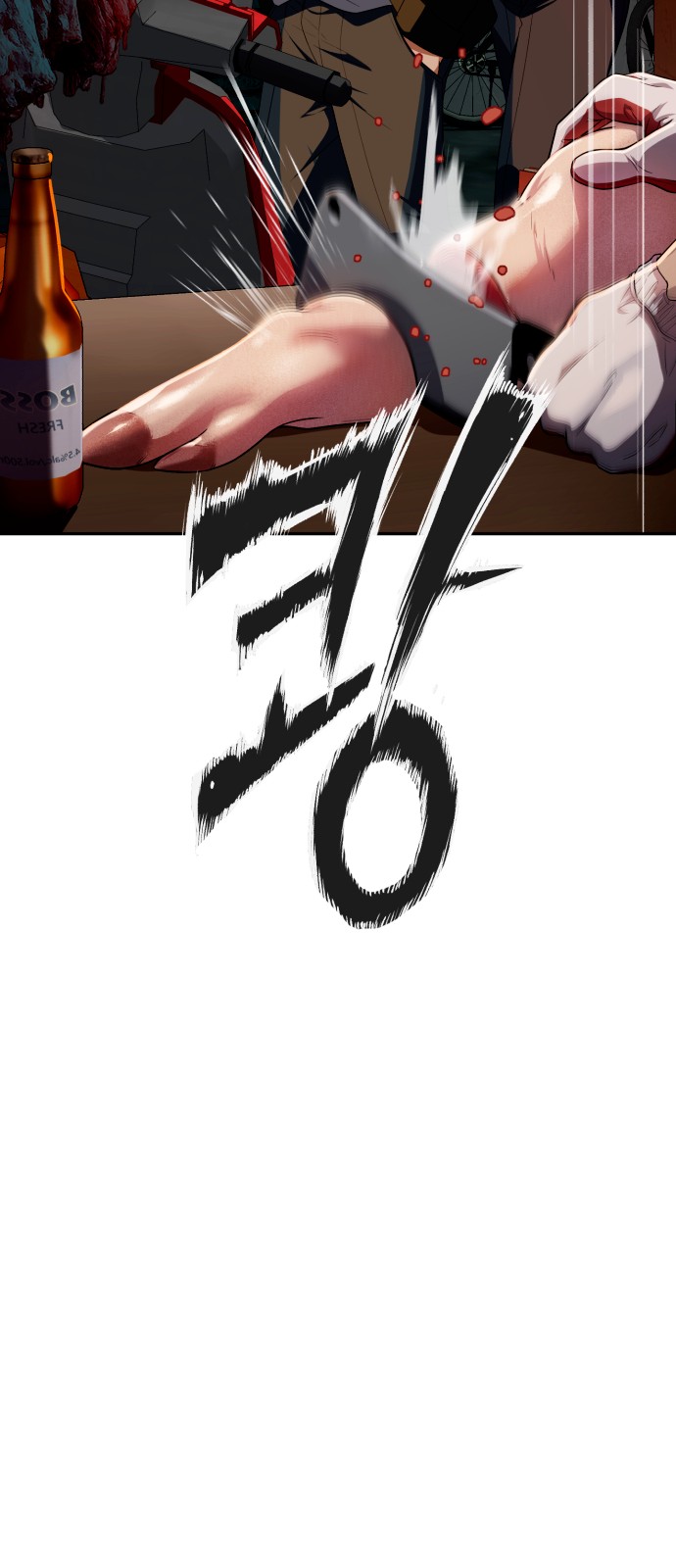 99 페이지