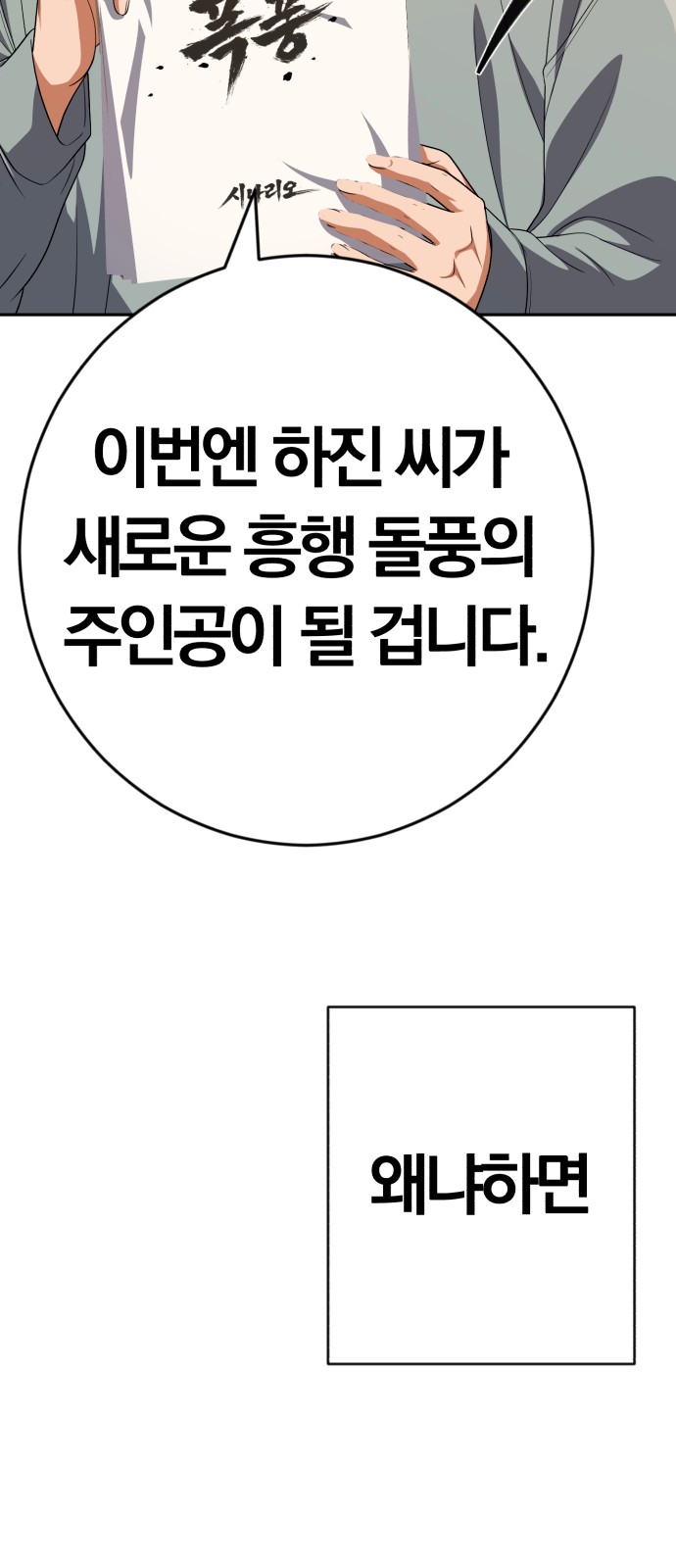 101 페이지