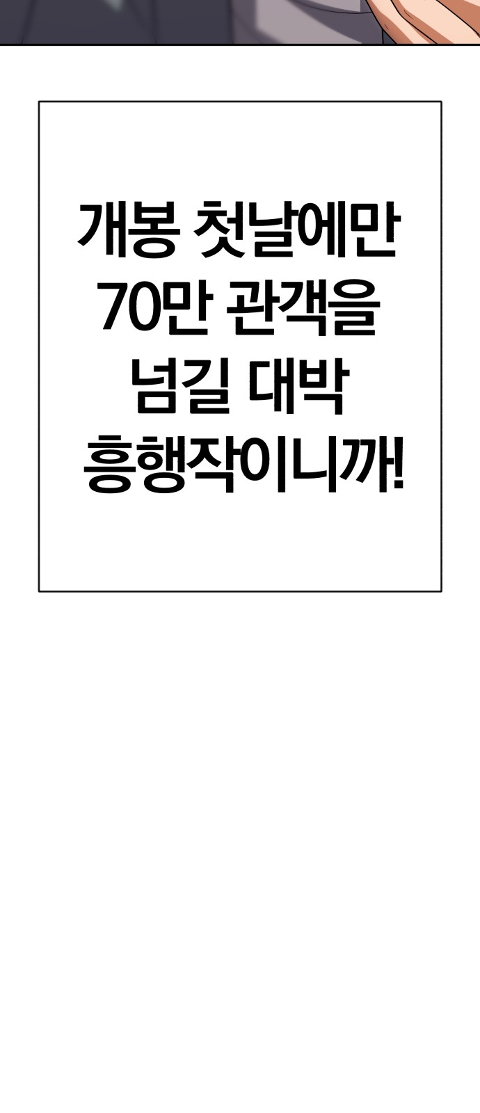 103 페이지