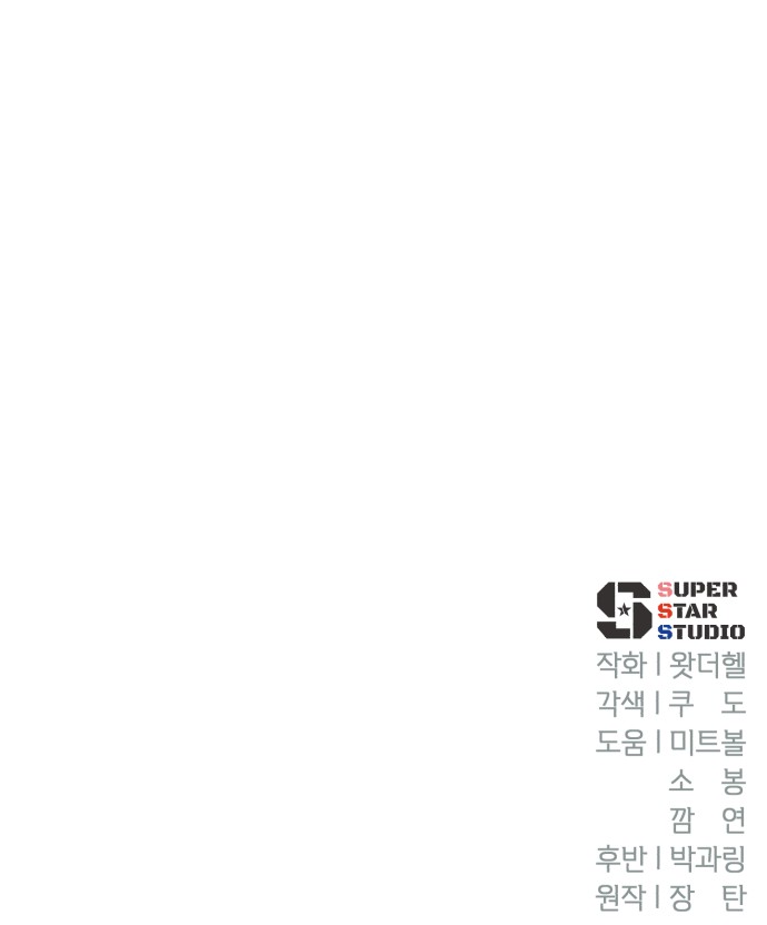 104 페이지