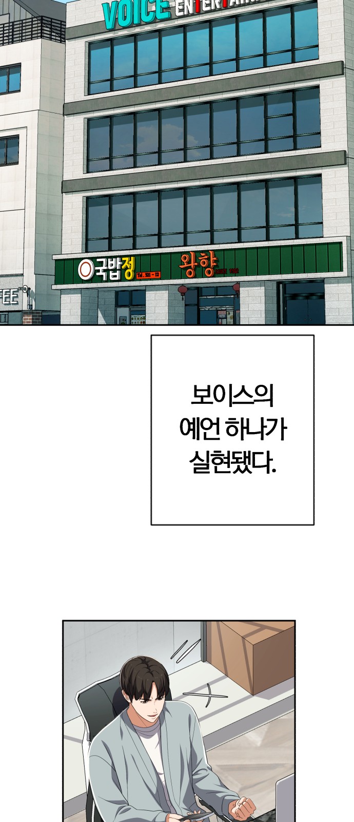 12 페이지