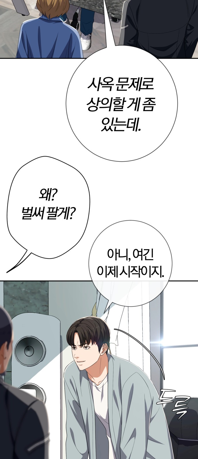 17 페이지
