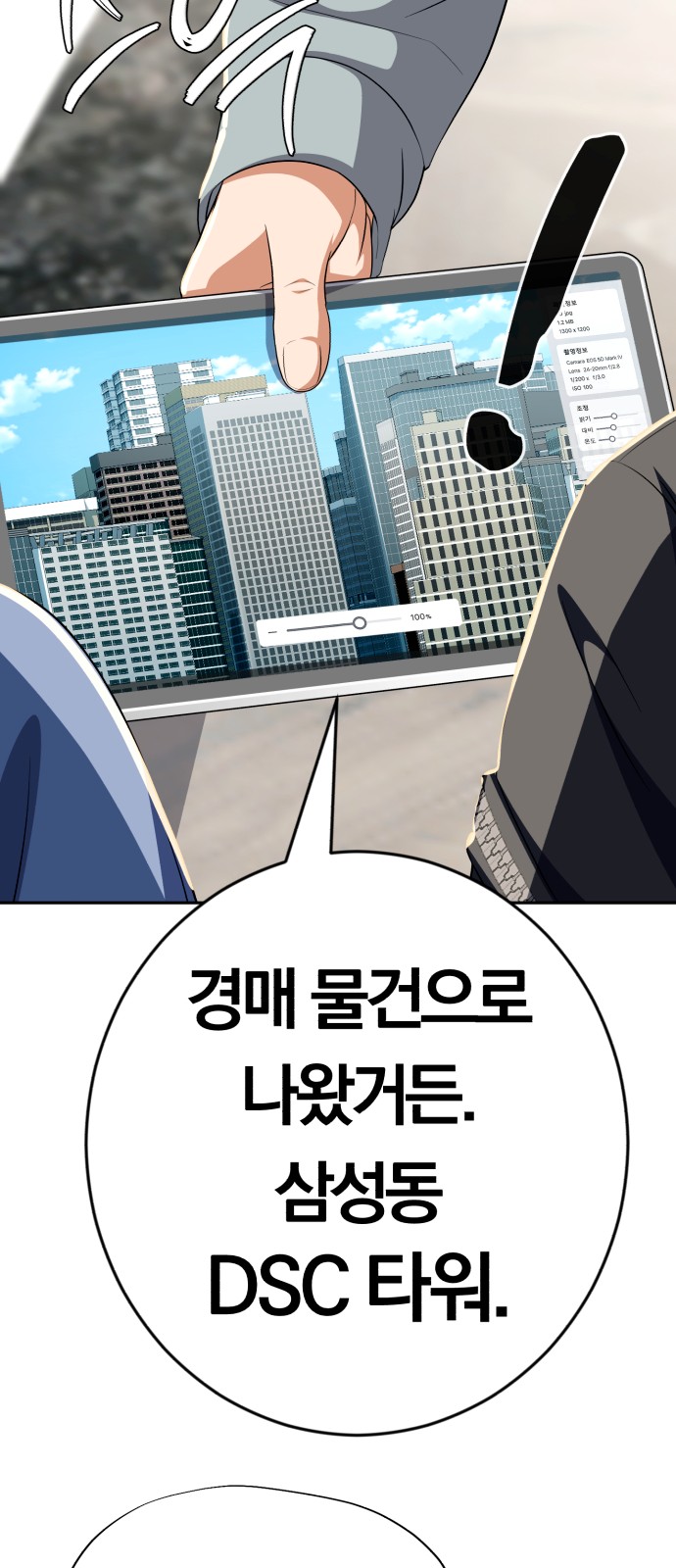 25 페이지