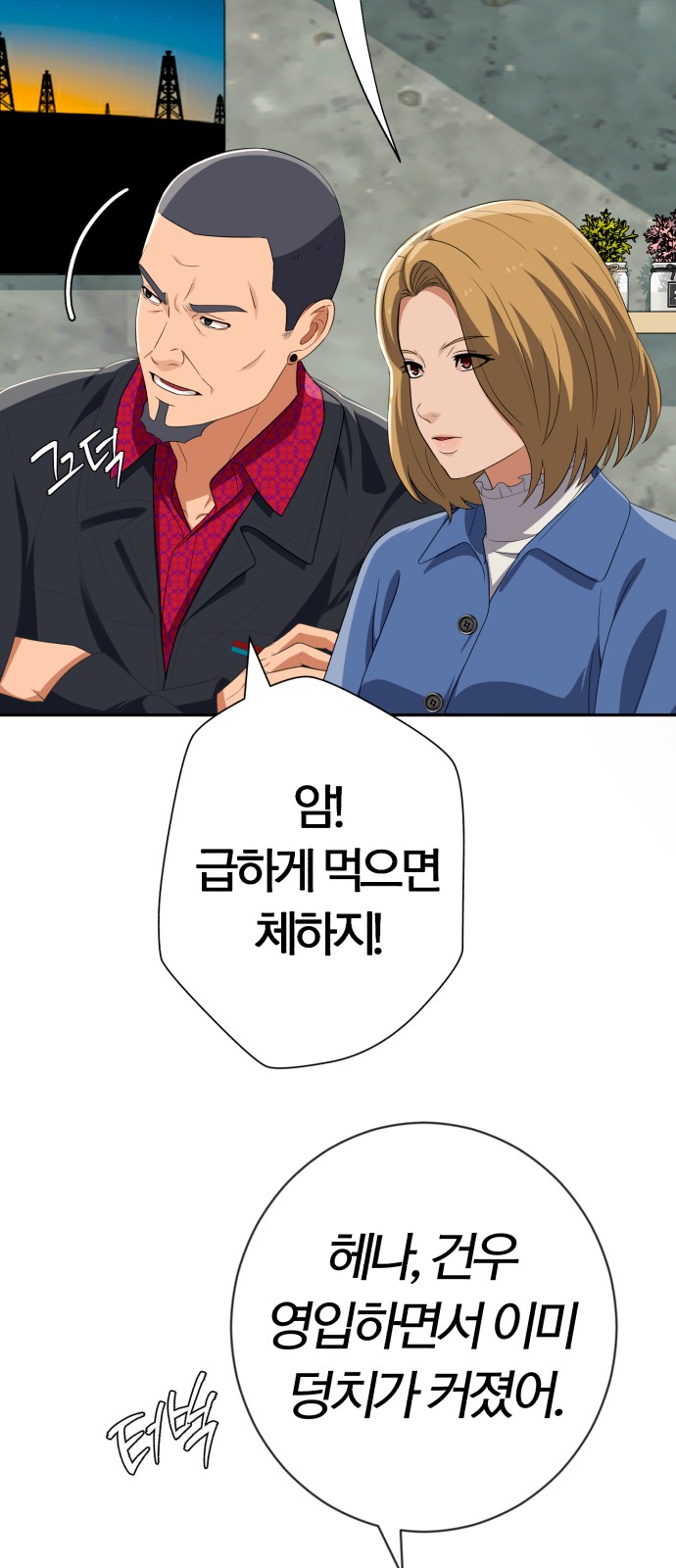 29 페이지