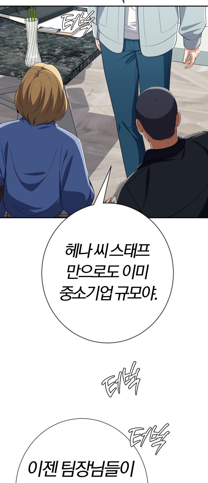 30 페이지