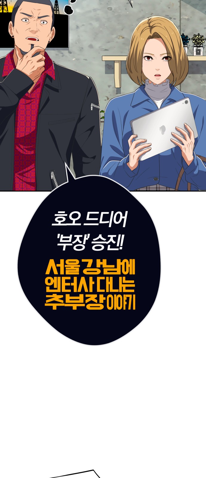 36 페이지
