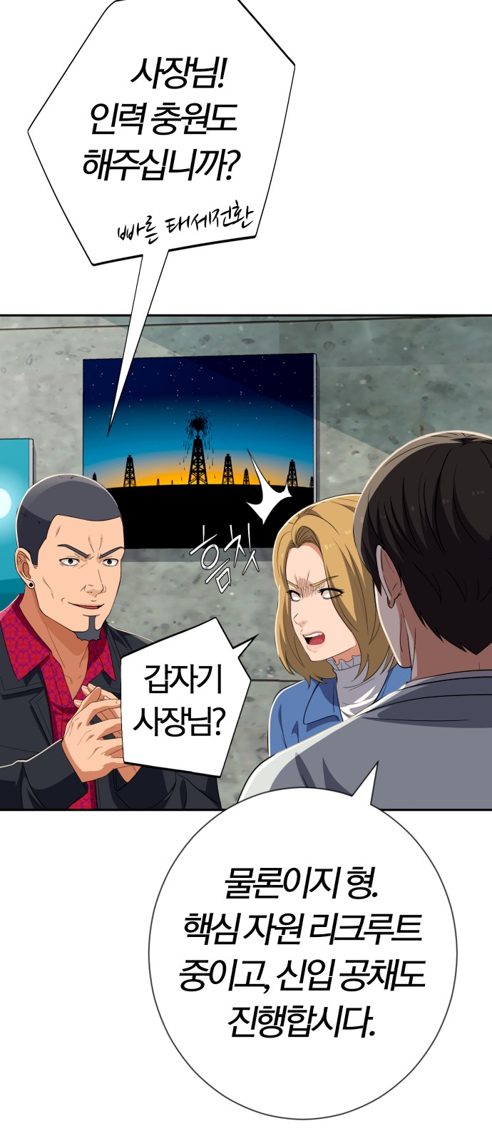 37 페이지