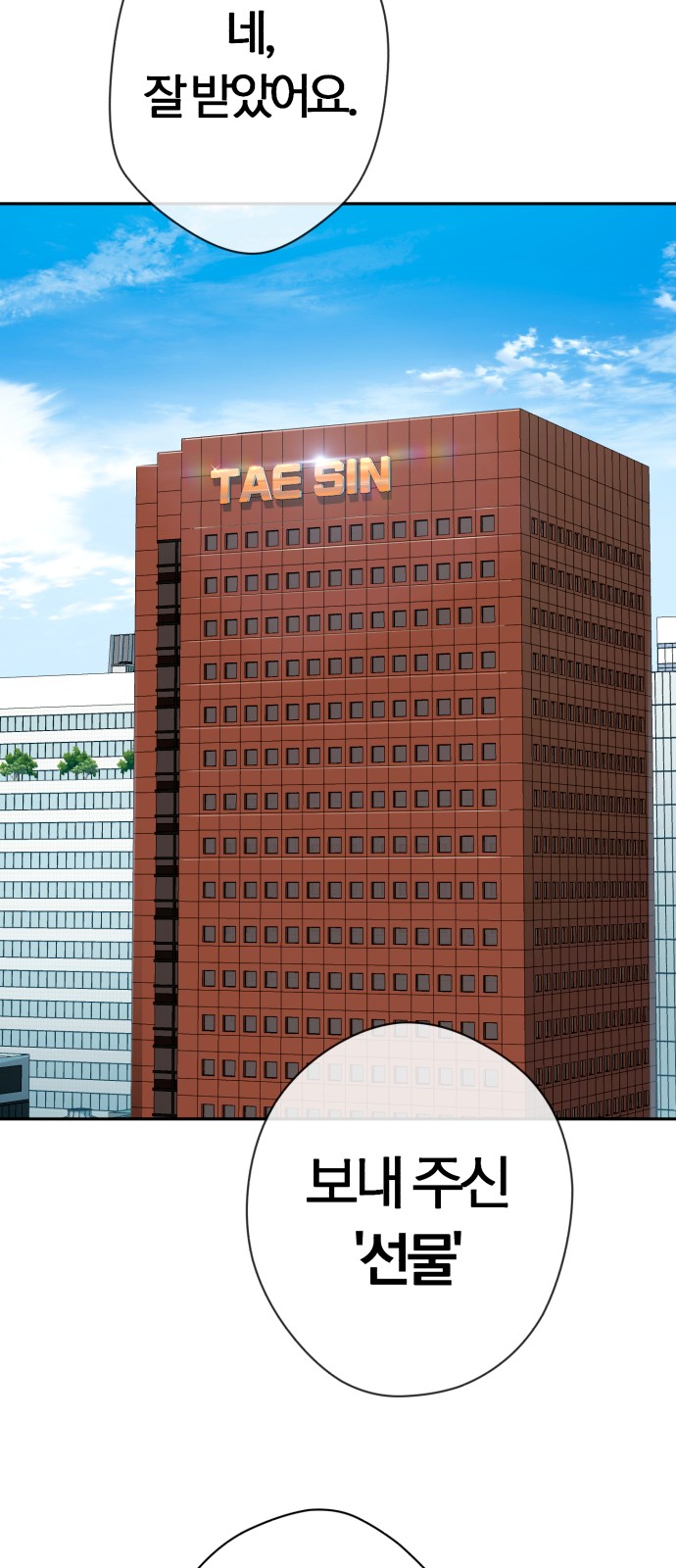 45 페이지
