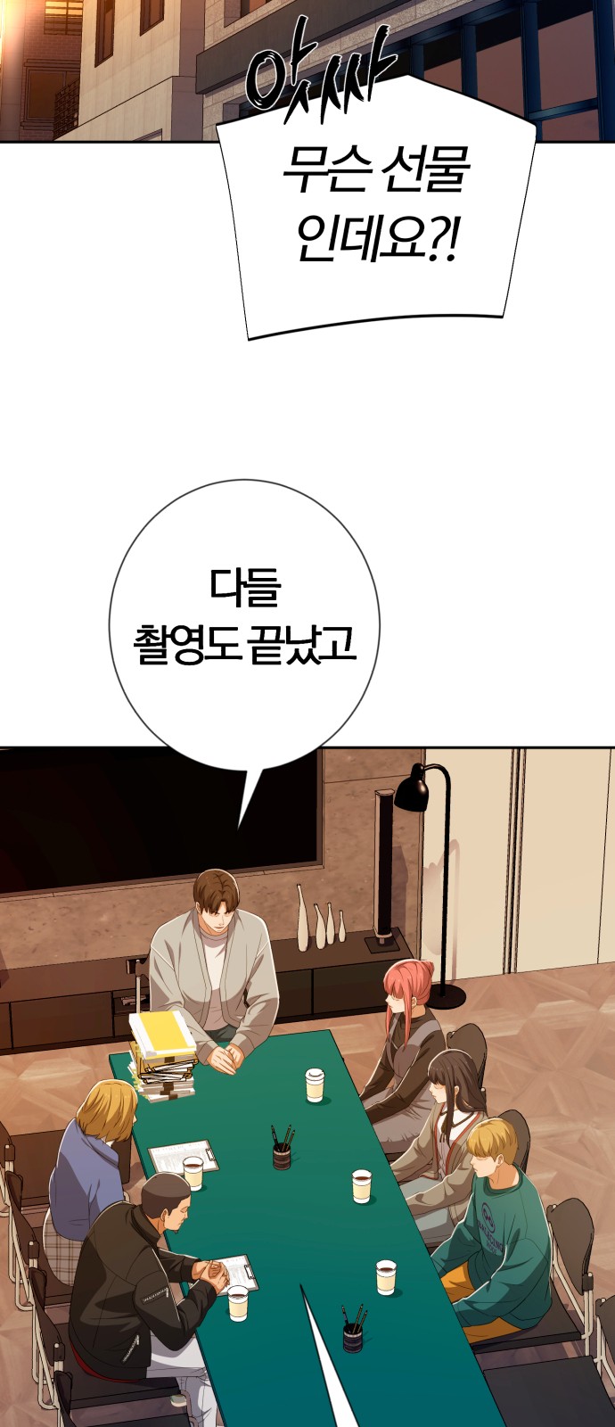 51 페이지