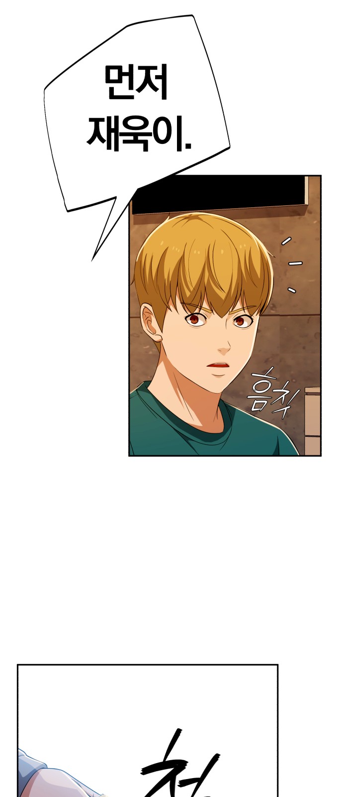 56 페이지