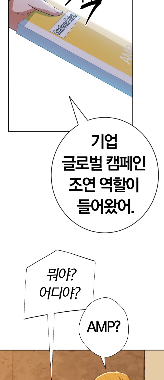 57 페이지