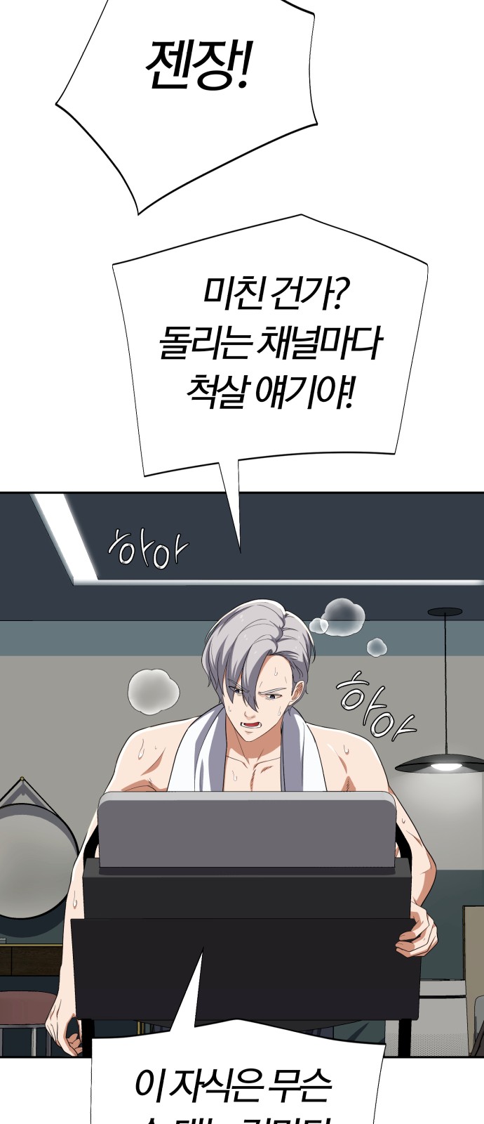 6 페이지