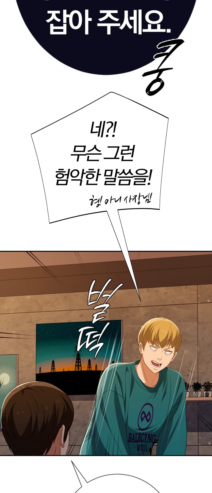 67 페이지