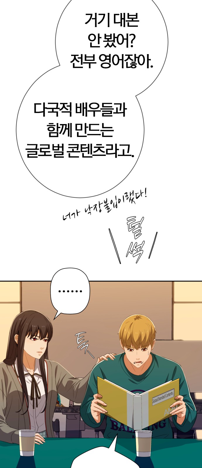 68 페이지