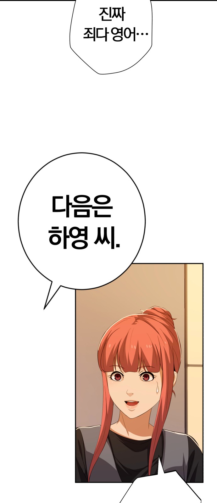 69 페이지
