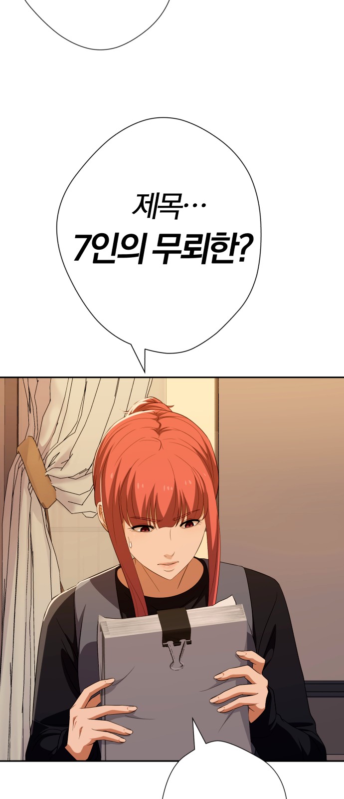 71 페이지