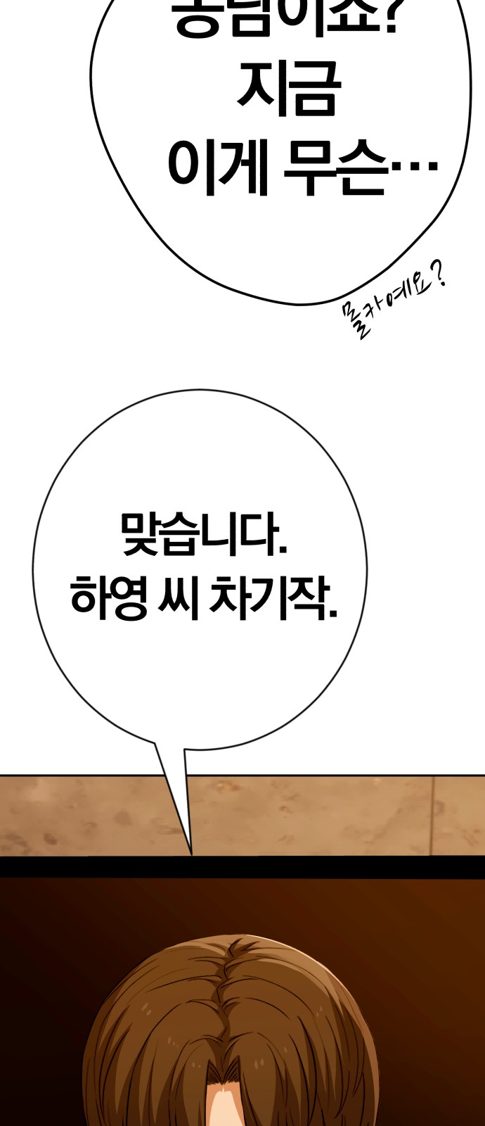 73 페이지