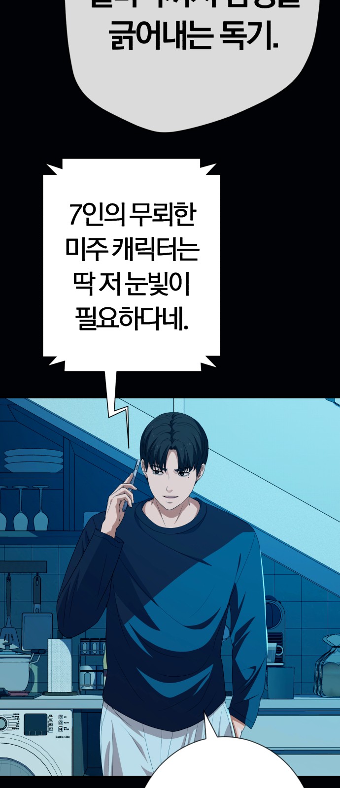 79 페이지