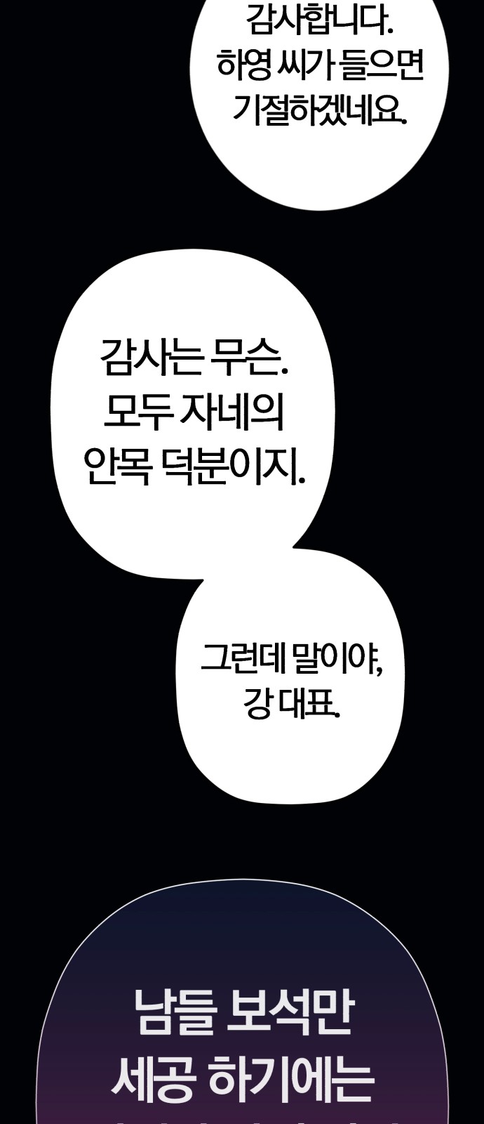 80 페이지