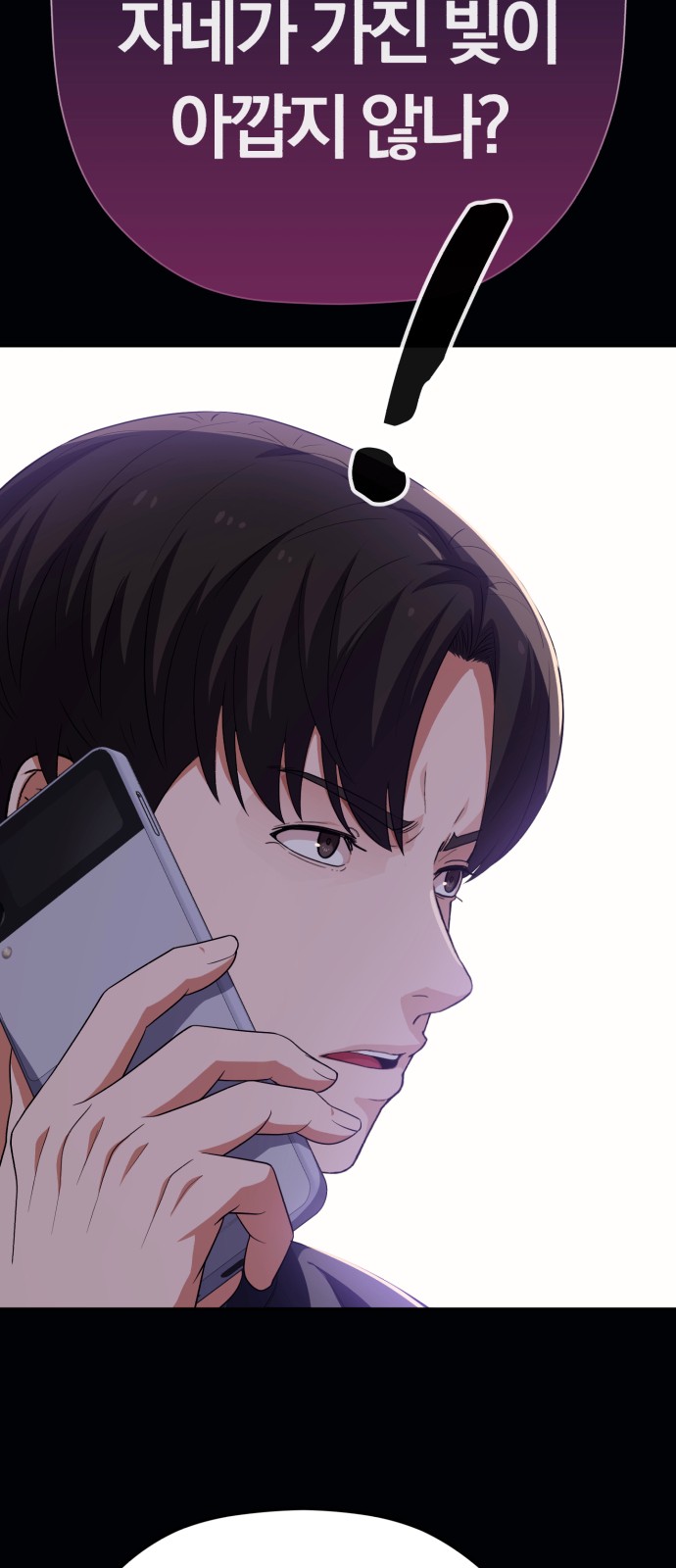 81 페이지
