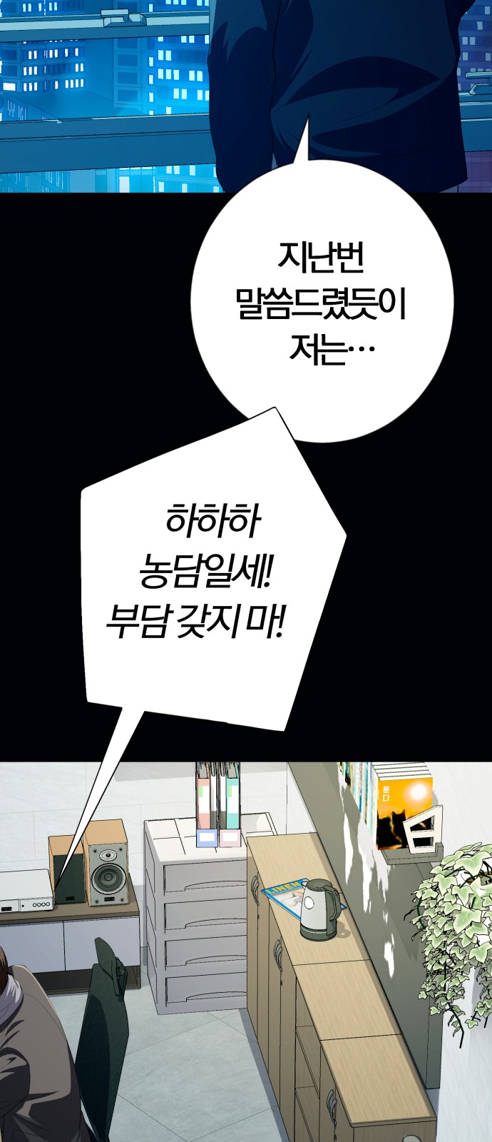 84 페이지