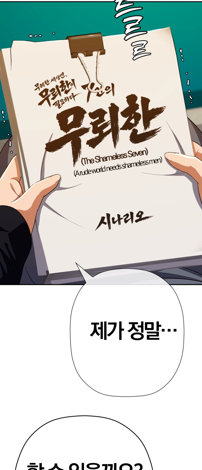 86 페이지