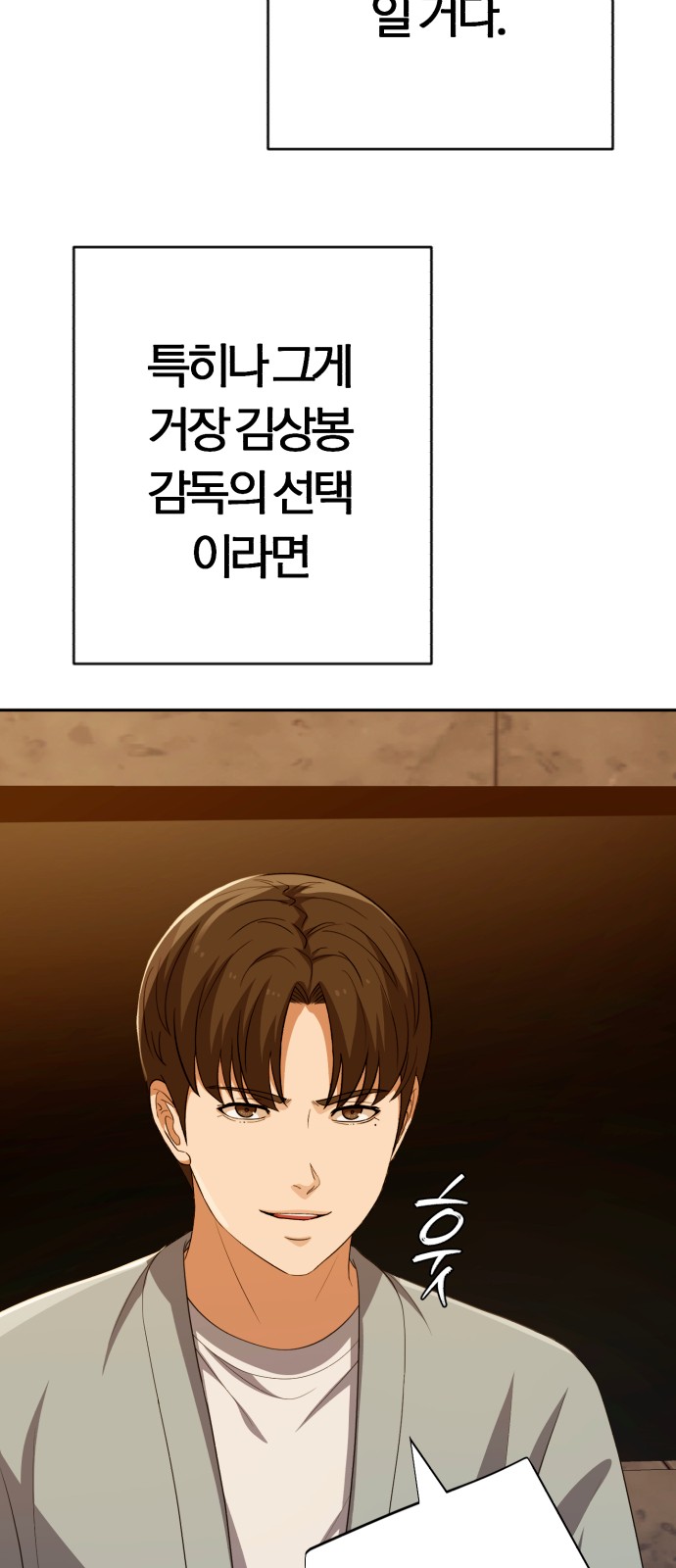88 페이지