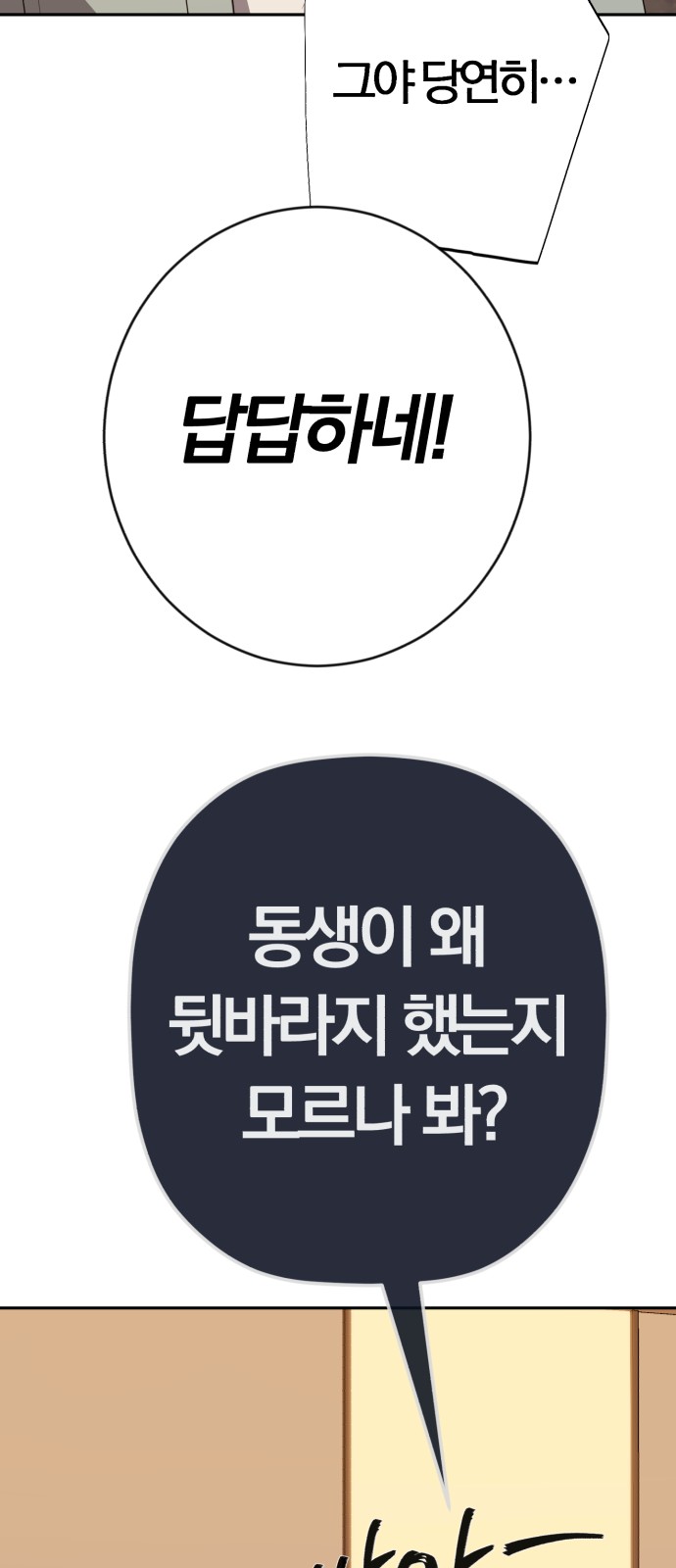 89 페이지