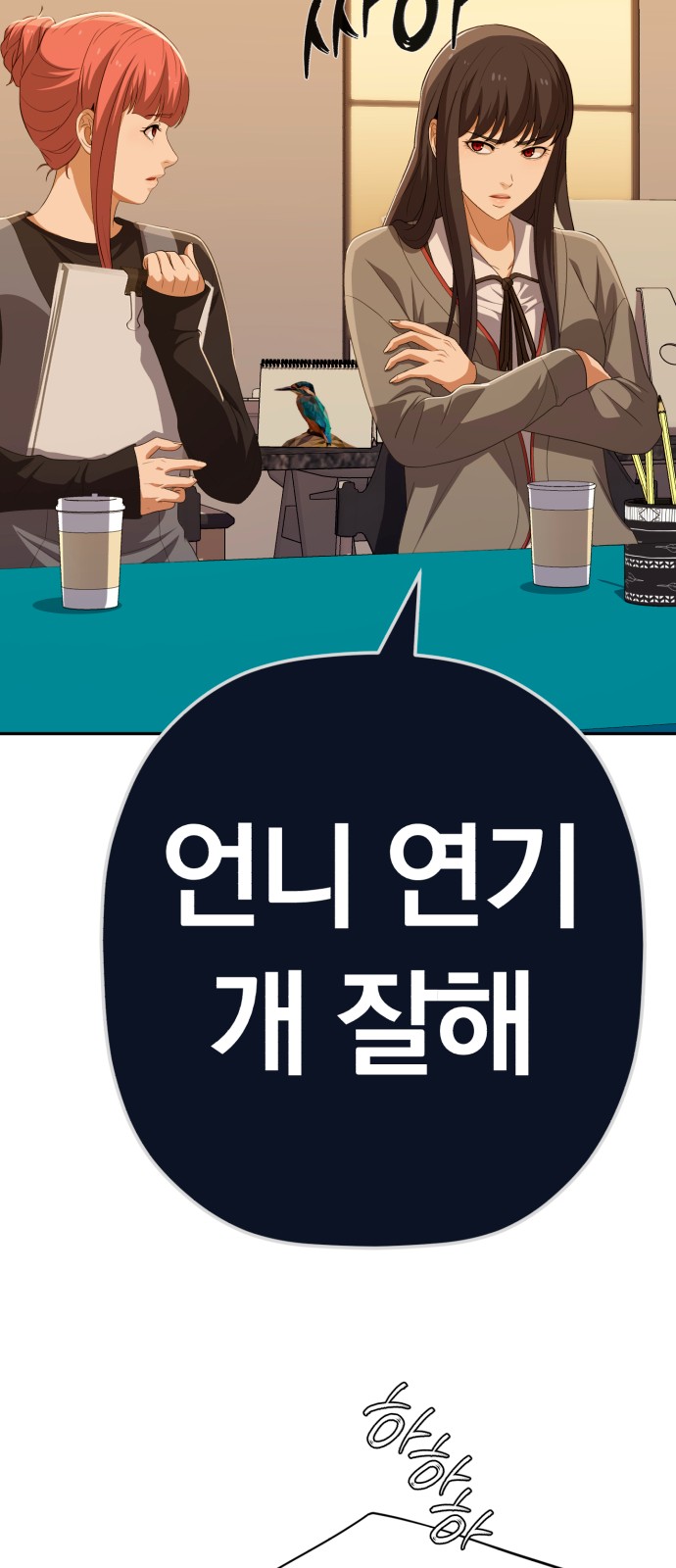 90 페이지