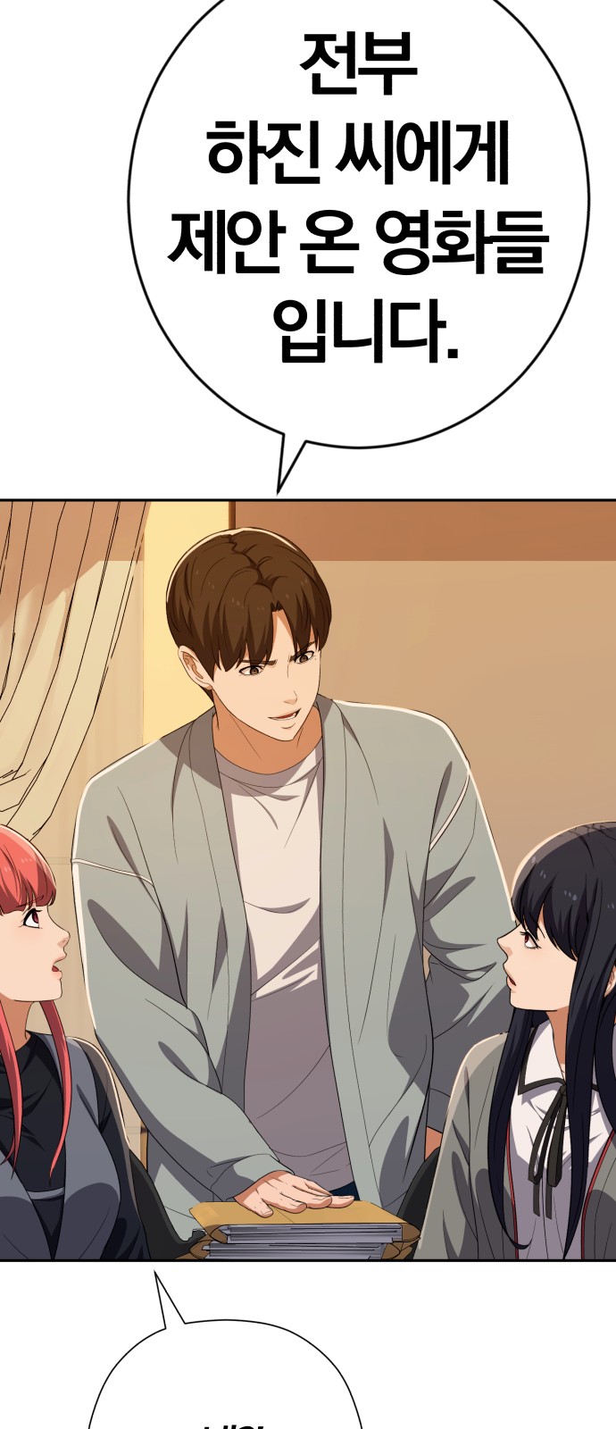 93 페이지