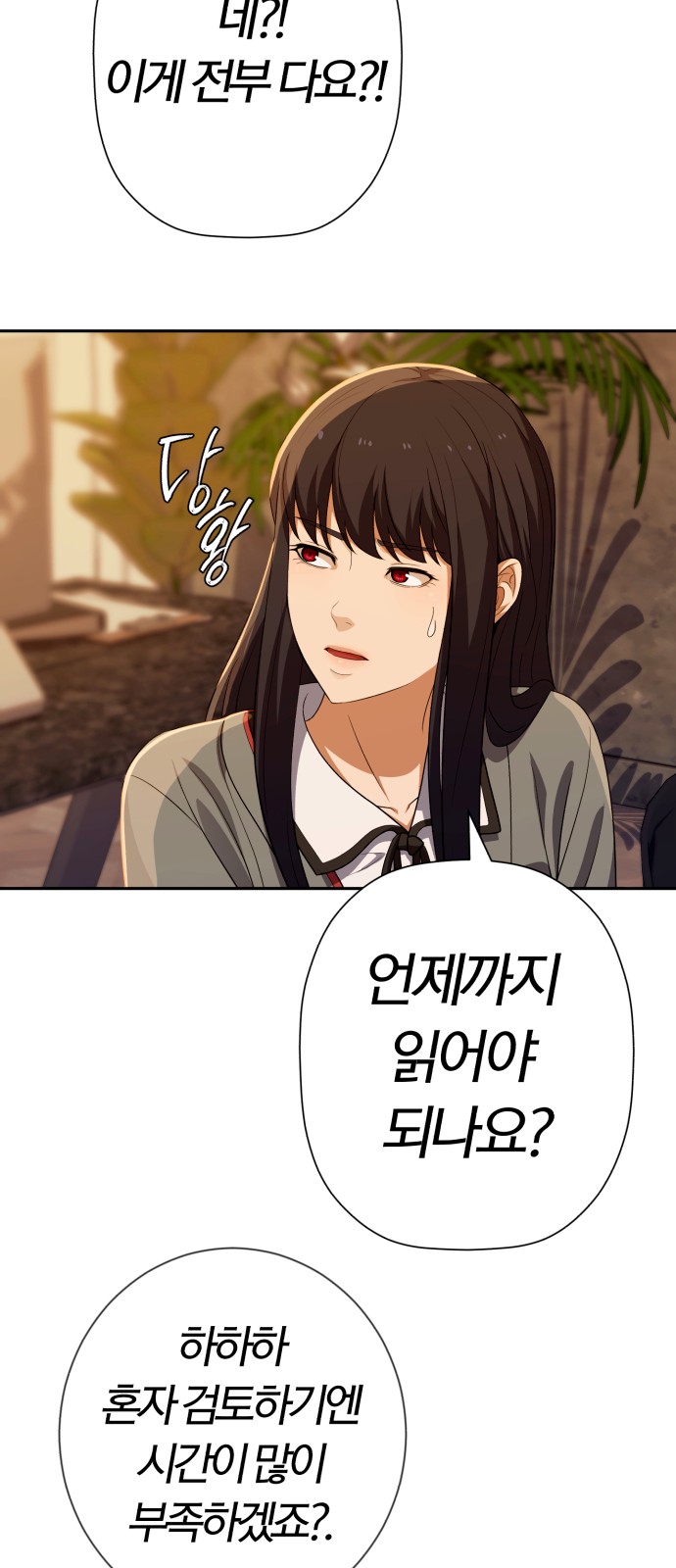 94 페이지